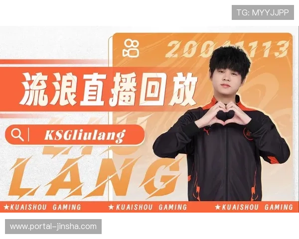 苏州KSG句号从青训新星成长为战队核心