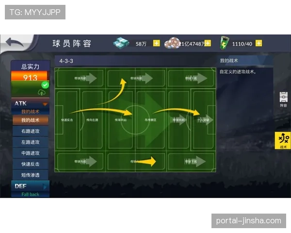 战术节点拆解:掘金决胜时刻连续五个回合为约基奇设置低位战术 战术节点拆解:掘金决胜时刻连续五个回合为约基奇设置低位战术